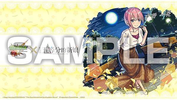 （圖片七）《怪物彈珠》與《五等分的新娘》合作活動紀念電腦桌布