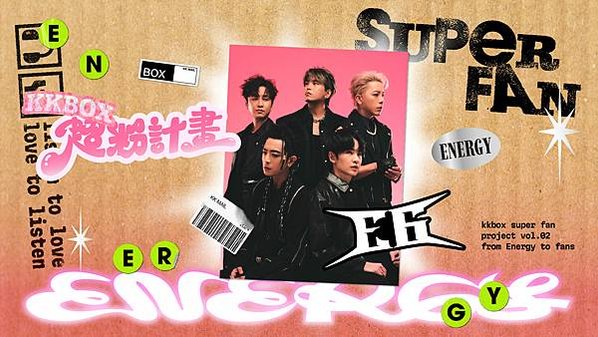 KKBOX 與「大人系偶像」男團 Energy 合作推出年度壓軸「超粉計畫」，三大應援將於 11_19 登場