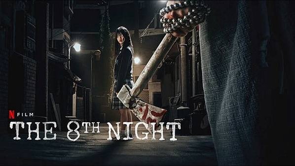 The-8th-Night-2021-netflix-Google-Drive-Download