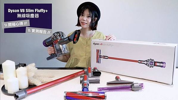 dyson v8無線吸塵器17