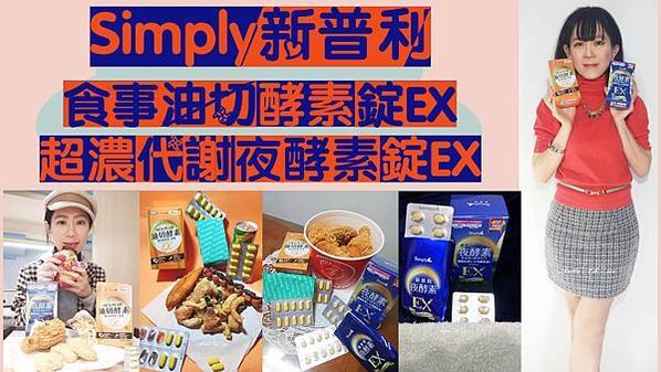 新普利封面