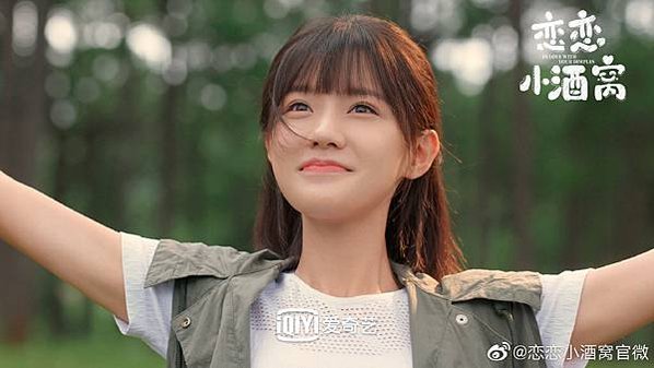 3唐雙鯉(陳意涵003