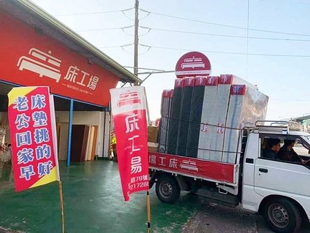 高雄旗津床墊品牌,高雄旗津品牌,高雄旗津床墊推薦品牌,高雄旗