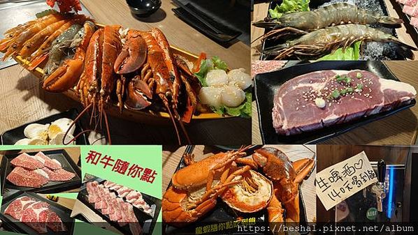 開箱超人氣【昭和園日式燒肉-蘆洲店】和牛／生蠔／龍蝦吃到飽！