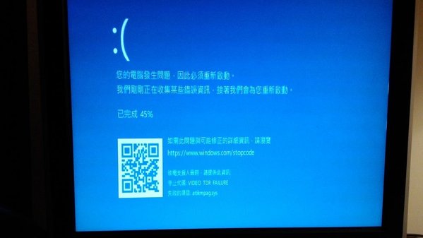 電腦〉Windows 10 Update 更新後，雙螢幕睡眠