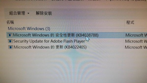 電腦〉Windows 10 Update 更新後，雙螢幕睡眠