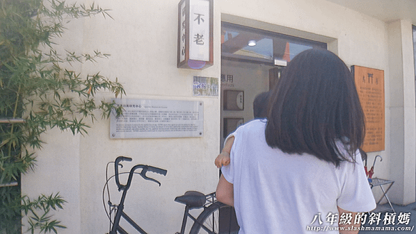 【桃園】蛋寶生技不老村 092