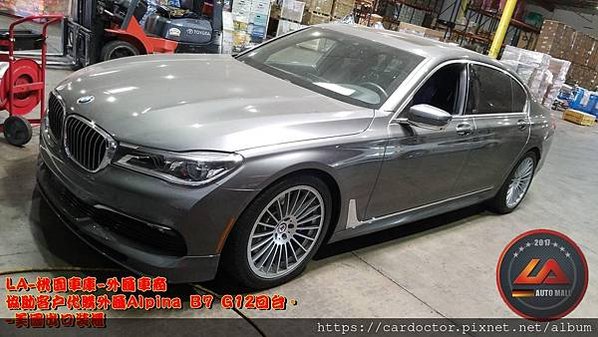 【台灣外匯車商推薦】代購美規外匯Alpina B7 G12價格、配備、馬力、規格、油耗介紹， Alpina B7 G12外匯車代購流程分享。LA-桃園車庫代購外匯Alpina B7 G12回台價格會划算嗎?Alpina B7 G12外匯車代購回台價格划算嗎? LA-桃園車庫 如何代購Alpina B7 外匯車? Alpina B7 G12外匯車與台灣總代理價格差多少呢?Alpina B7 G12外匯車規格、馬力、油耗、配備介紹~ LA-桃園車庫 協助客戶代購Alpina B7流程分享~桃園、台北、新竹、北部地區有推薦的外匯車商嗎? LA桃園車庫是台灣Mobile01、PTT網友推薦的外匯車商之一!為什麼大家都要推薦LA-桃園車庫外匯車商代購外匯車呢?LA-桃園車庫評價又是如何？LA-桃園車庫是黑心車商嗎？