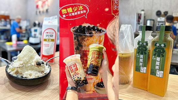 [台中西區] 東洲黑糖奶舖台中公益店｜翡翠檸檬竟然可以喝無糖