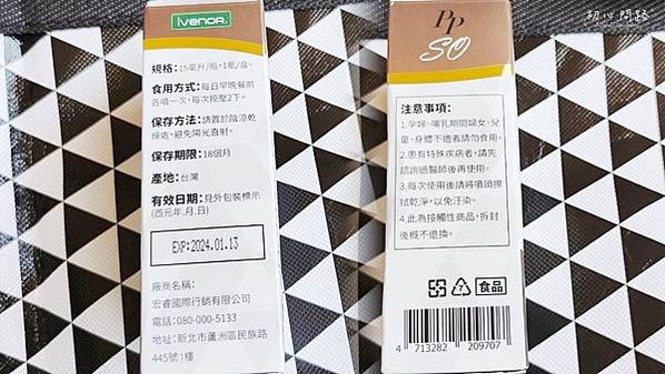 IVENOR噴噴塑魔滴小綠瓶│烏梅口味的噴噴瓶│推薦給外食族、產後的神隊友│飯前五秒噴噴快速方便23