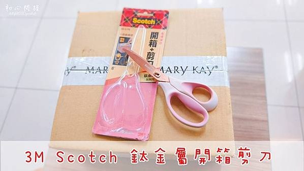3M Scotch 鈦金屬開箱剪刀