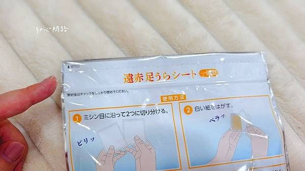 快速去除體內濕氣