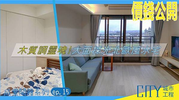 城市_工作區域 1-01
