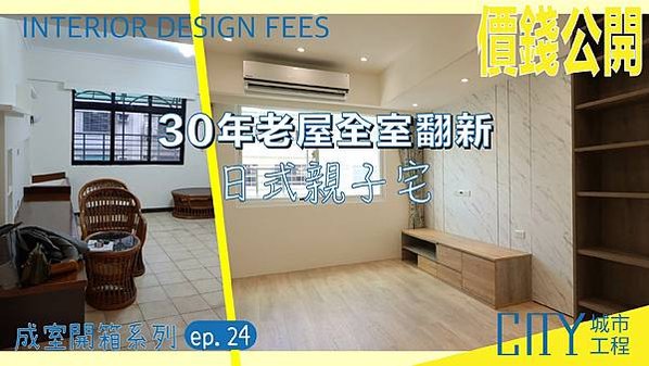 城市_工作區域 1-01
