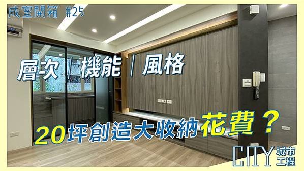 城市-2_工作區域 1-01