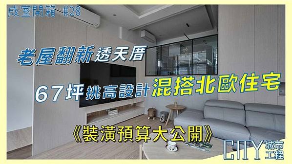 城市縮圖_工作區域 1-01