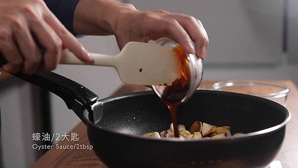 0310_紅燒杏鮑菇.mp4_20200410_000532.216