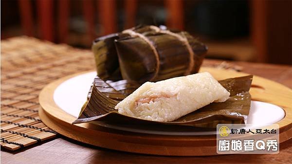 香蕉糯米粽 温時食用風味最佳