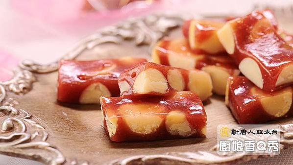草莓夏威夷豆軟糖 加地瓜粉或樹薯粉 可讓口感QQ的