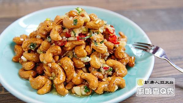 用耐心做出來脆脆又甜甜的蒜味蜜汁腰果1