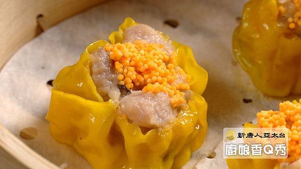 港式魚子蒸燒賣 鮮甜蝦仁Q彈豬肉交融的餡料