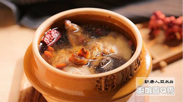 金絲燕窩燉雞湯 再加一點鹽糖即會回甘3