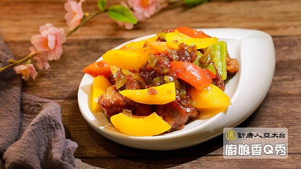 梅汁咕嚕肉色味俱佳