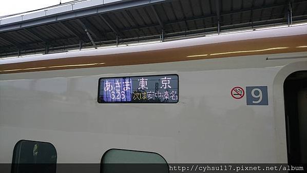 [2017東京行][美食] 2017/07/26(三) 上野