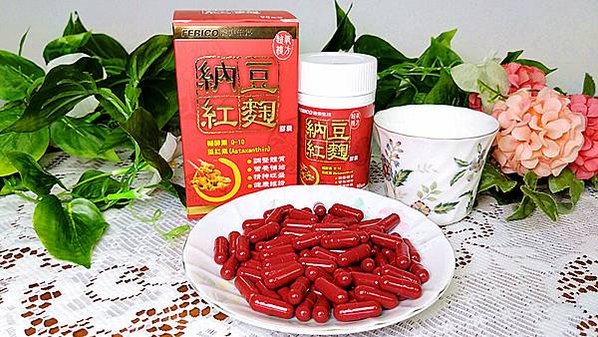 全素營養補充品｜【遠東複方納豆紅麴膠囊】繁忙壓力大久坐族必備