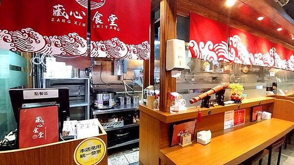中壢拉麵推薦｜【藏心食堂】激推蛤蠣超多的「蒜頭蛤蠣雞拉麵」，