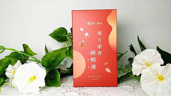 順暢好幫手｜【翰方御品】漢方康普瞬暢凍推薦，專業中醫師團隊研