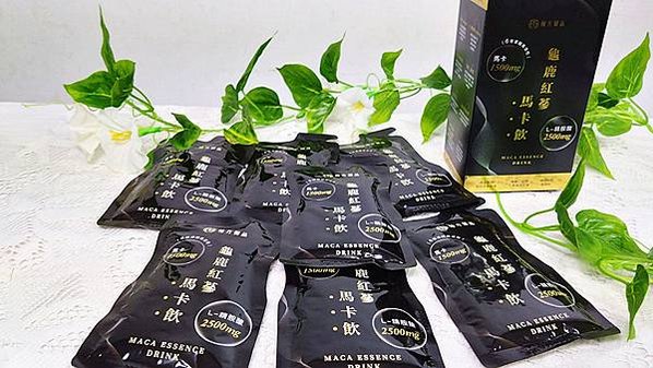 【翰方御品】龜鹿紅蔘馬卡飲~~新品上市，專利馬卡+珍貴漢方成