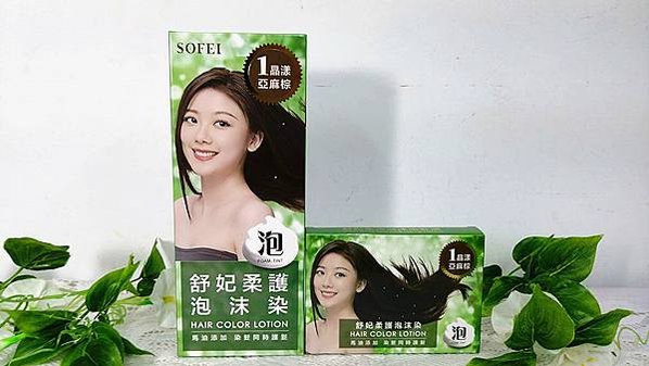 蓋白髮自助泡沫染開箱｜【SOFEI 舒妃】馬油添加柔護泡沫染