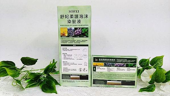 蓋白髮自助泡沫染開箱｜【SOFEI 舒妃】馬油添加柔護泡沫染