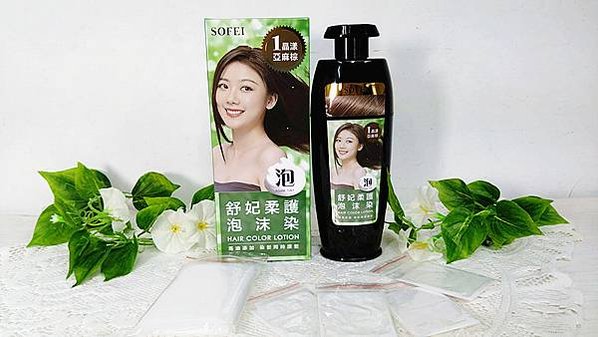 蓋白髮自助泡沫染開箱｜【SOFEI 舒妃】馬油添加柔護泡沫染