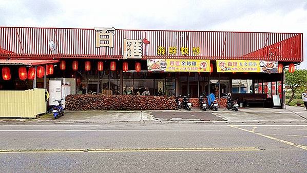 宜蘭必吃超人氣餐廳｜宜蘭五結美食【百匯窯烤雞餐廳】招牌美食-