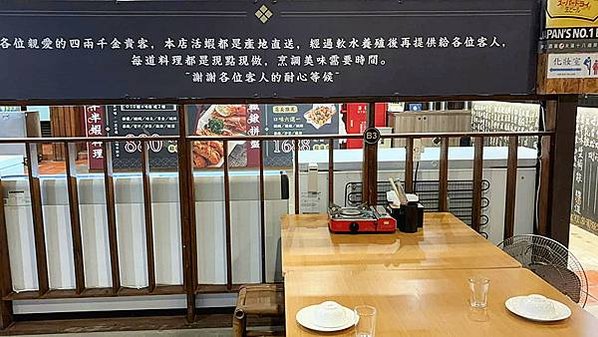 高雄活蝦餐廳推薦｜【四兩千金活蝦之家】招牌活蝦料理&amp;創意功夫