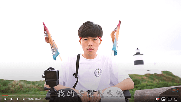 SALU 影片截圖