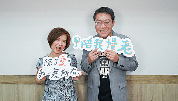 03圖說示意：文憲一直相信家不是談孝順的地方，而是談「愛」的地方。