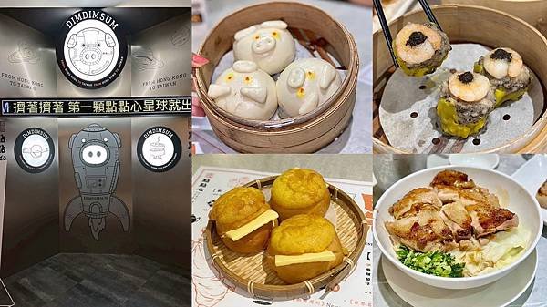 [新店美食] 點點心台灣 新店裕隆城店 @蛋寶趴趴go