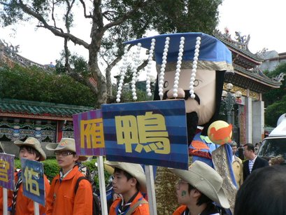 水官