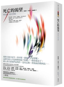 史卡德15_死亡的渴望_立+腰