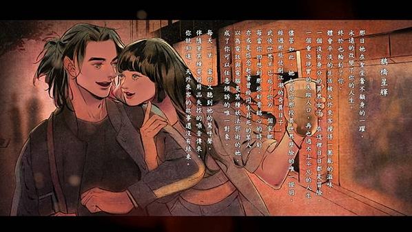 【心得】在2024年玩河洛群俠傳是什麼感覺？