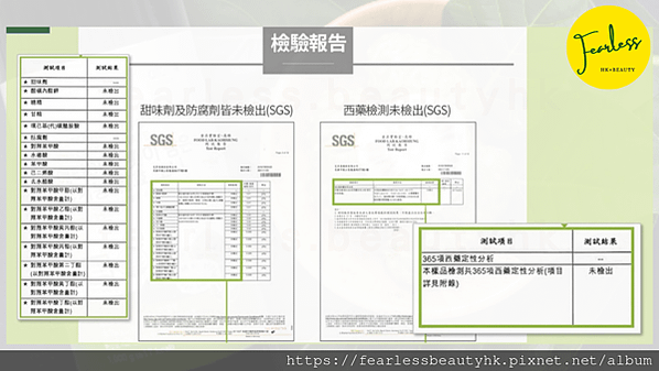 艾多美有機濃縮發酵諾麗果汁