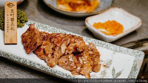 【台北東區燒肉推薦】豆町村燒肉┃高級燒肉專人代烤 酒類放題喝