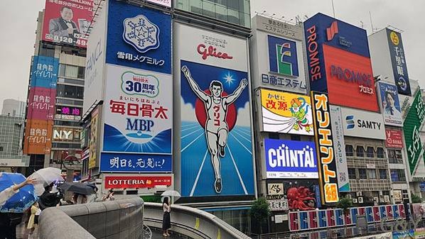鑽石公主遊輪神戶出發經濟州島鹿兒島至橫濱&amp;明石淡路島姬路阪神