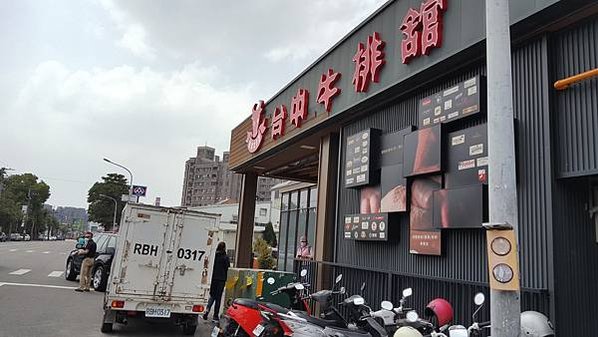 2023台中美食推薦》台中牛排館：全新回歸的老店新開幕絕對必嚐！不想虛度人生就吃台中牛排館，美味藏在每一口，讓你瞬間回到童年喔 (4)