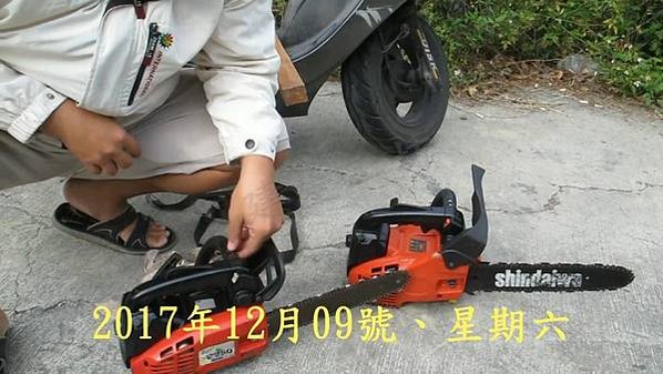 ZENOAH 小松 G250 2500 鏈鋸機 2台機況檢視 影片過程 Part 3。.mp4_000002268