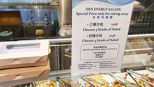 handkevinsome_Salad Den (41)