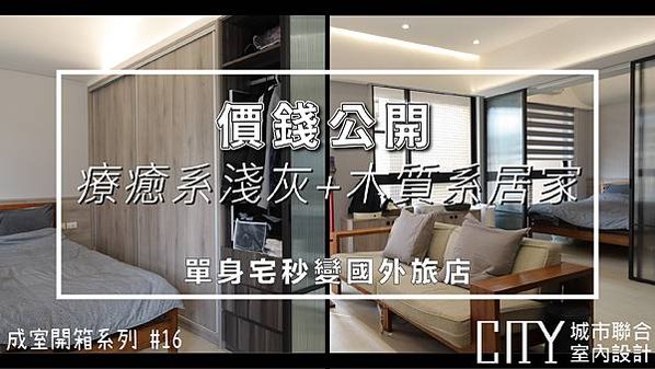 聯合_工作區域 1-01